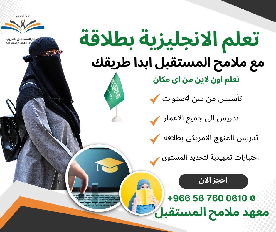 تعلم الانجليزيه بطلاقة